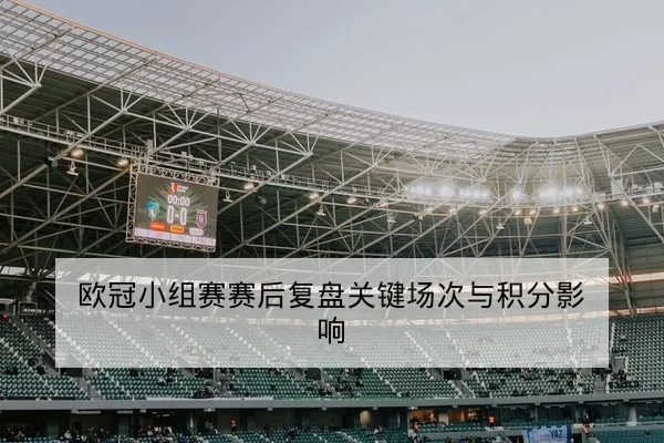 国家队世界杯报名名单与伤病动态
